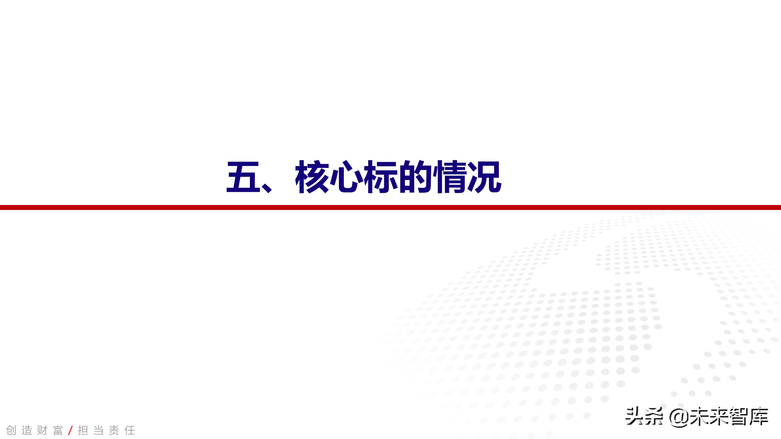 工业软件行业深度报告：中国智能制造的阿喀琉斯之踵