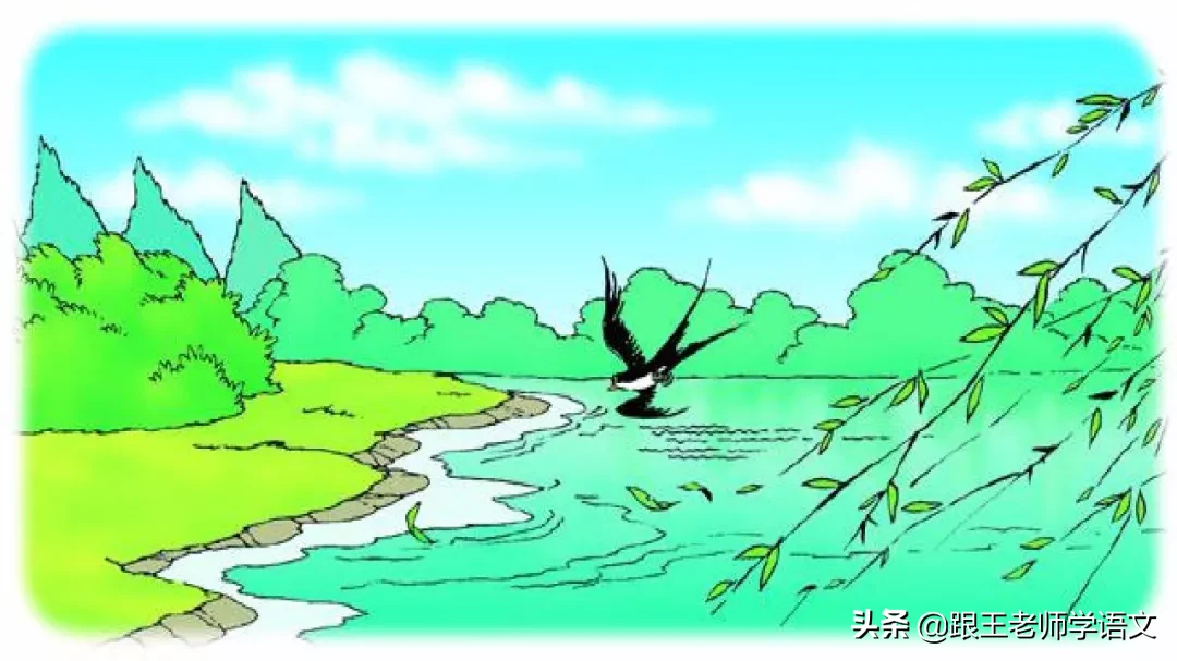 部编语文三年级下册课文2、燕子（朗读+知识点+图解）