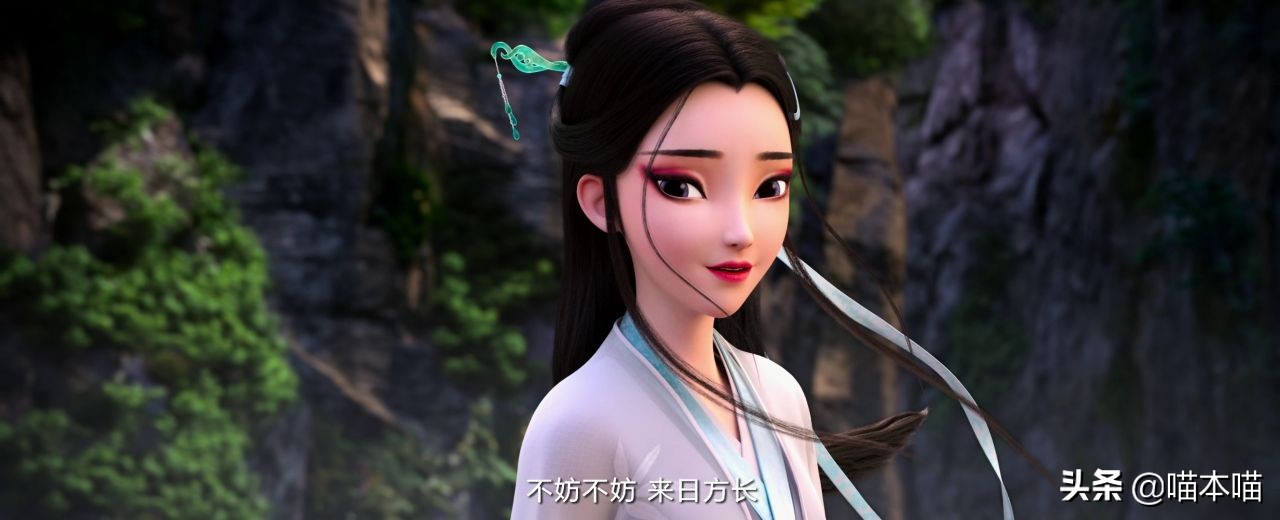 白蛇缘起：爱有来生