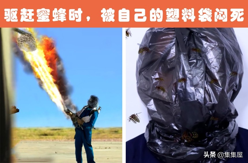 离奇的死亡方式：世界各地出现过的6种令人尴尬的死亡方式