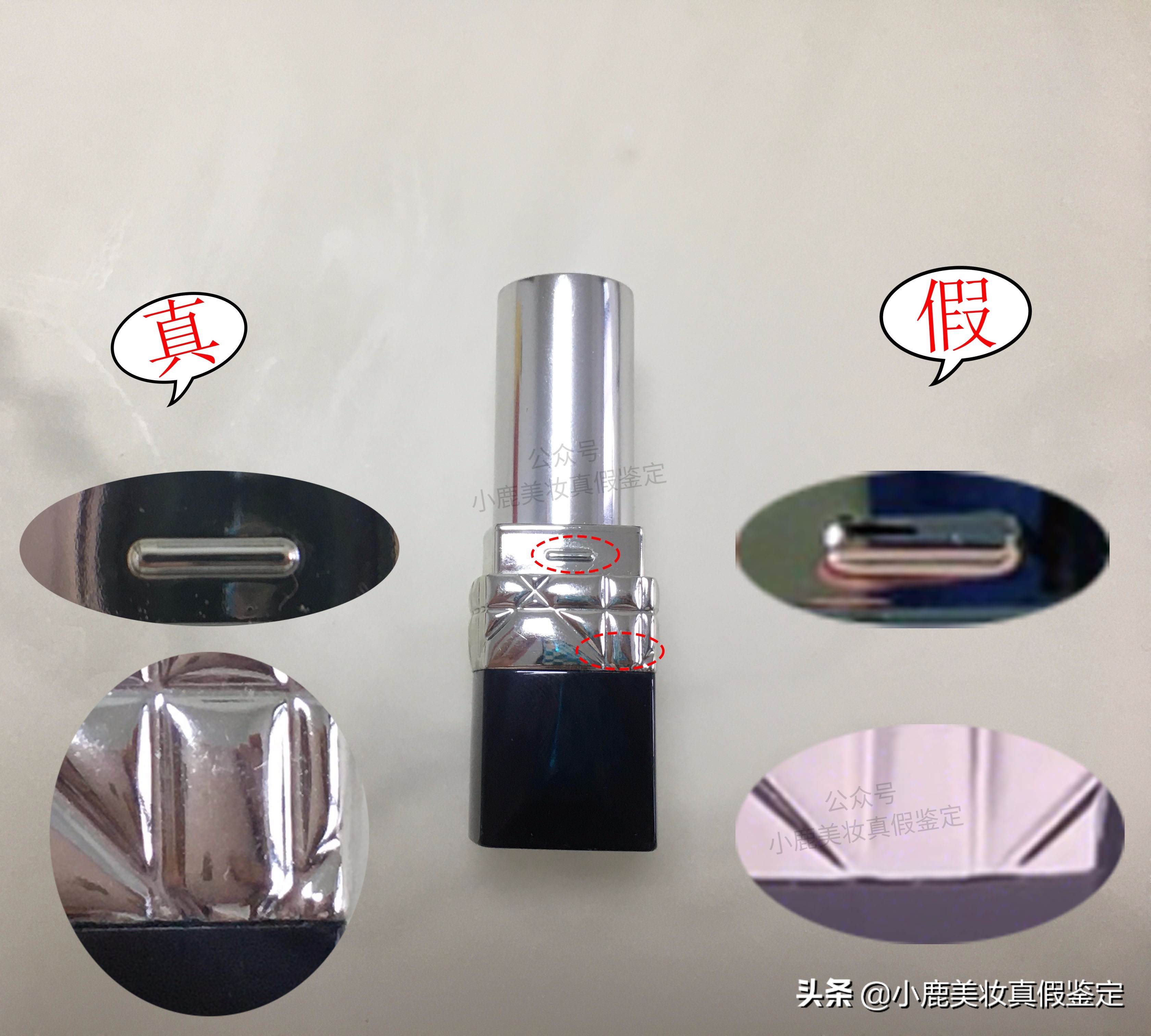 迪奥999口红真假鉴别 居然可以这么简单