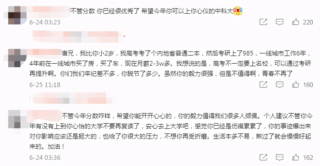 唐尚珺第13次参加高考，曾被政法大学录取，今年能如愿上中科大？