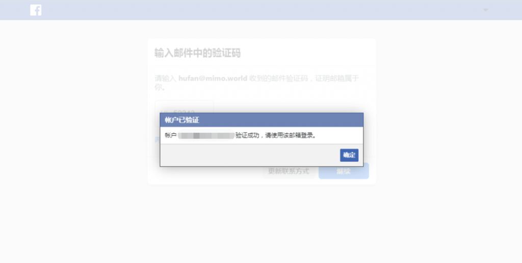 如何注册facebook（facebook在线注册账号）