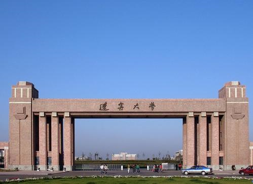 2021考研择校，东北区域知名法硕院校分析，总有一所是你心仪高校