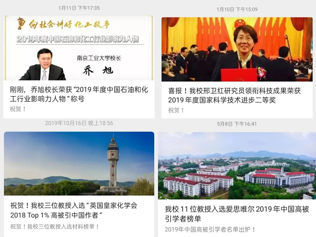 南京“超豪华”大学：别墅宿舍，配备电梯、空调、独卫，坐拥影院、游泳馆、健身房！