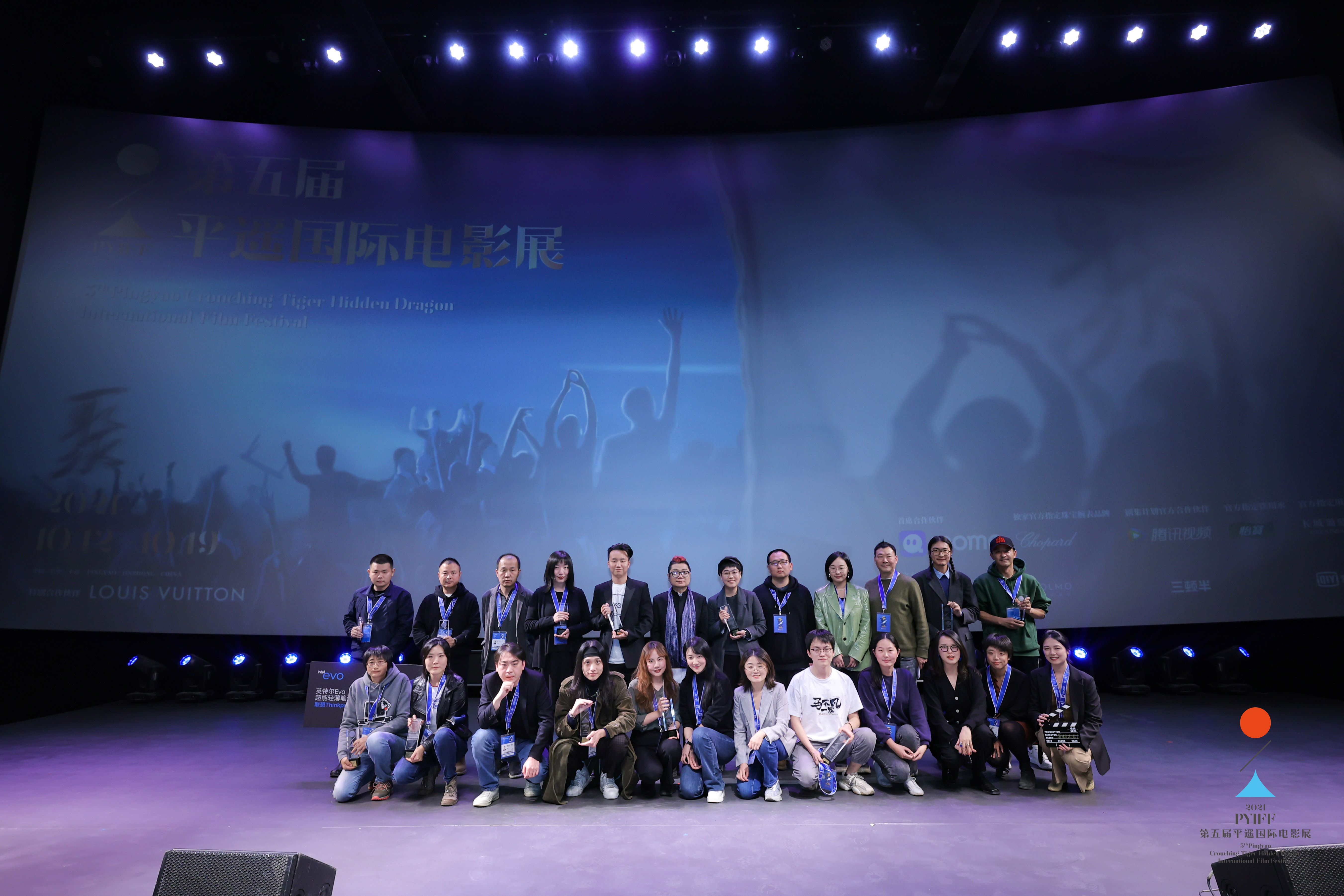 2021“平遥之夜”颁出多项荣誉《地球最后的导演》致敬电影