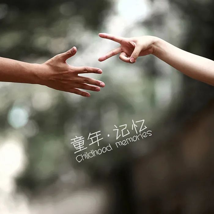 精品欣赏《回到童年》作者：悠悠（朗读：萱萱）