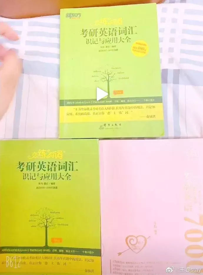 7年恋词，3百万+读者，破亿点击量：这里有伟哥和你们的故事