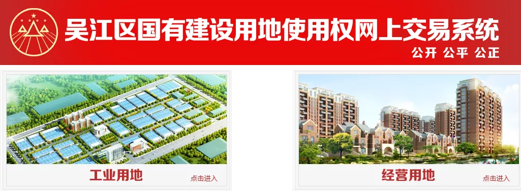 苏州为什么会散装