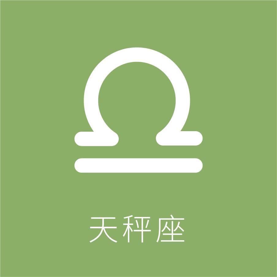 双子座符号[双子座符号 丹麦] – 周易天地