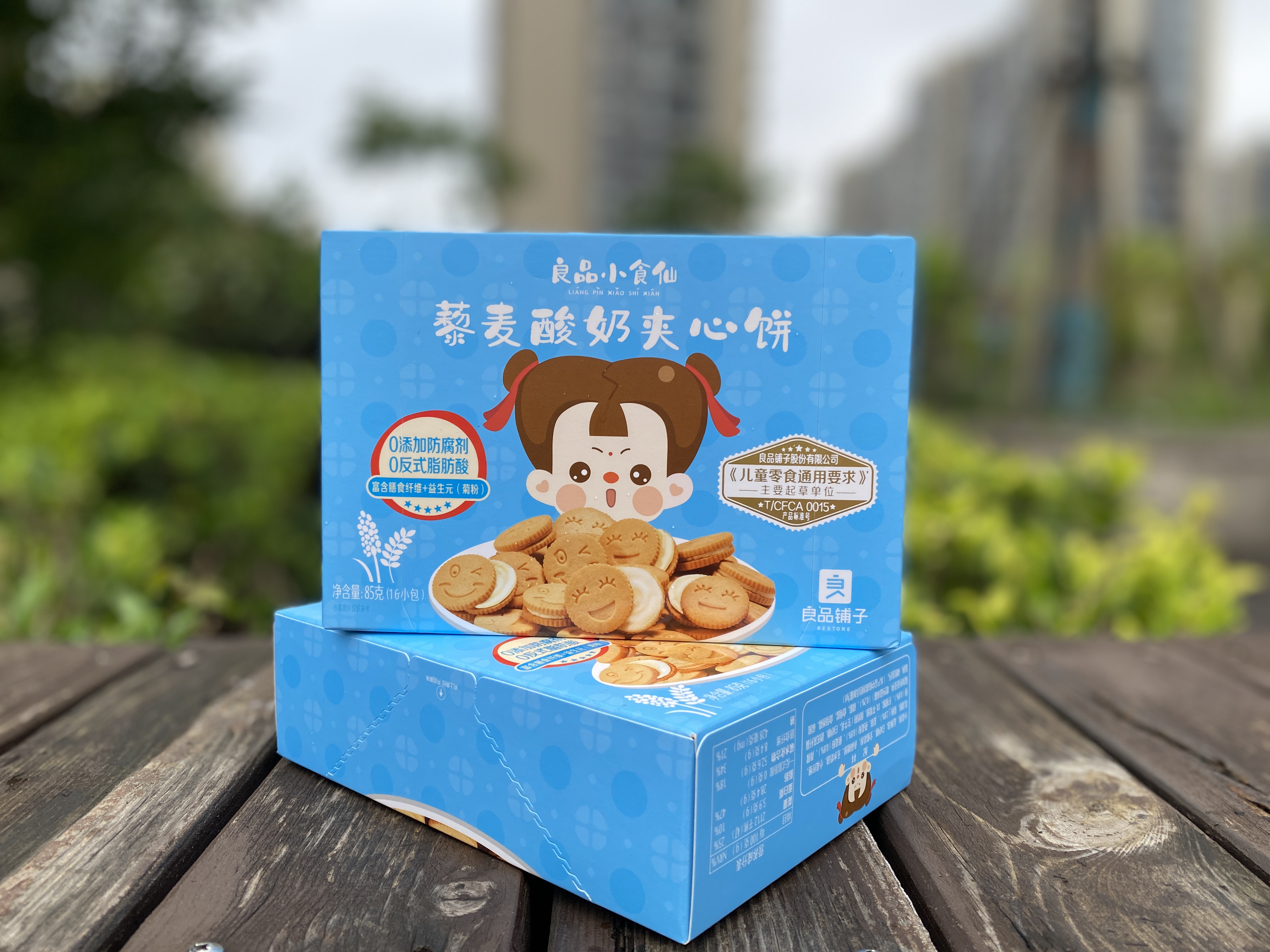 六一儿童节礼物清单零食（六一儿童节要的零食）