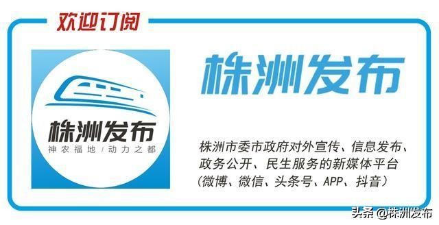 株洲攸县奥运会冠军有哪些人(8月“湖南好人榜”出炉！株洲这2人上榜，你可听过他们的故事？)