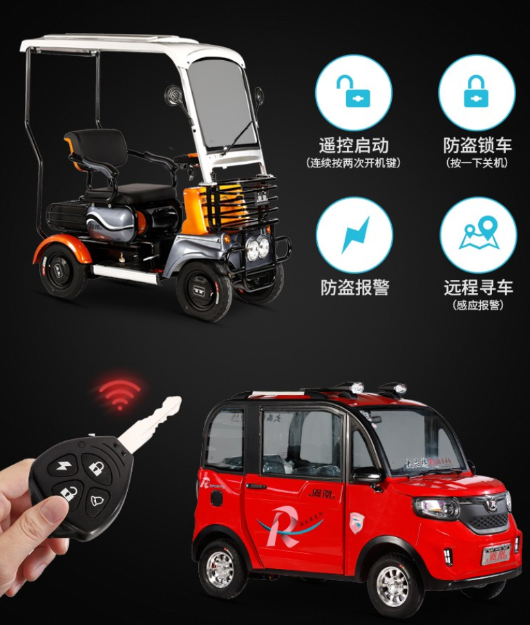 老年人适合什么代步车？两款新品上市，遮风挡雨跑得远不到5000元