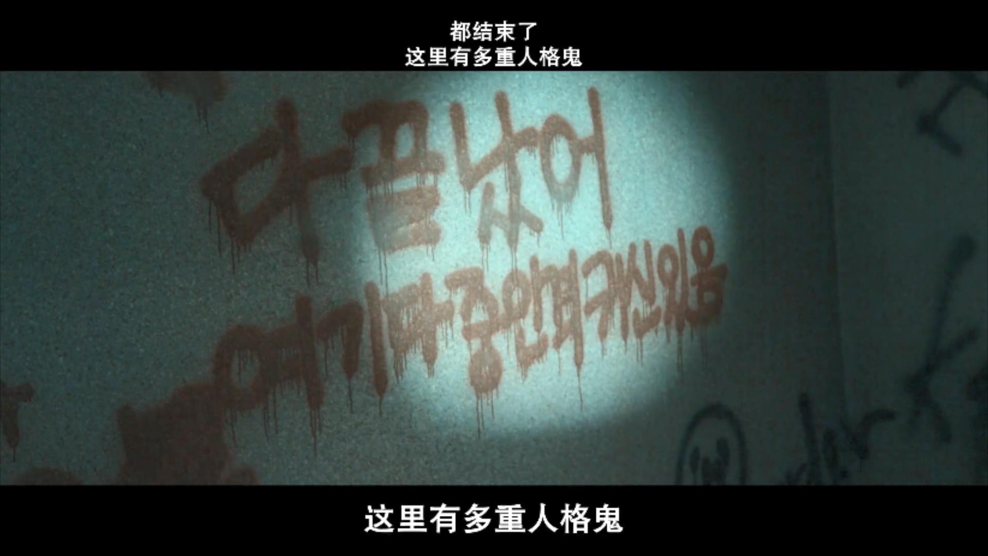 水泥埋尸,平行时间,这部韩国电影凭什么比《昆池岩》吓人?