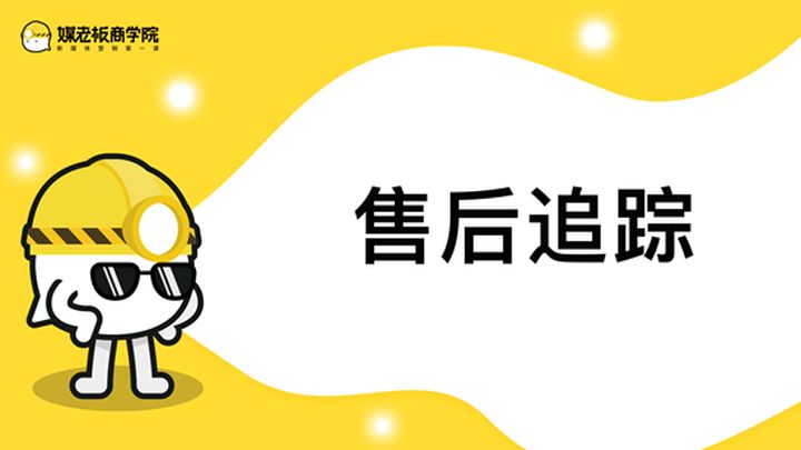 精准群营销：2022学会群营销，学会微信群销售营销，任何产品都能卖爆！ 群营销 第25张