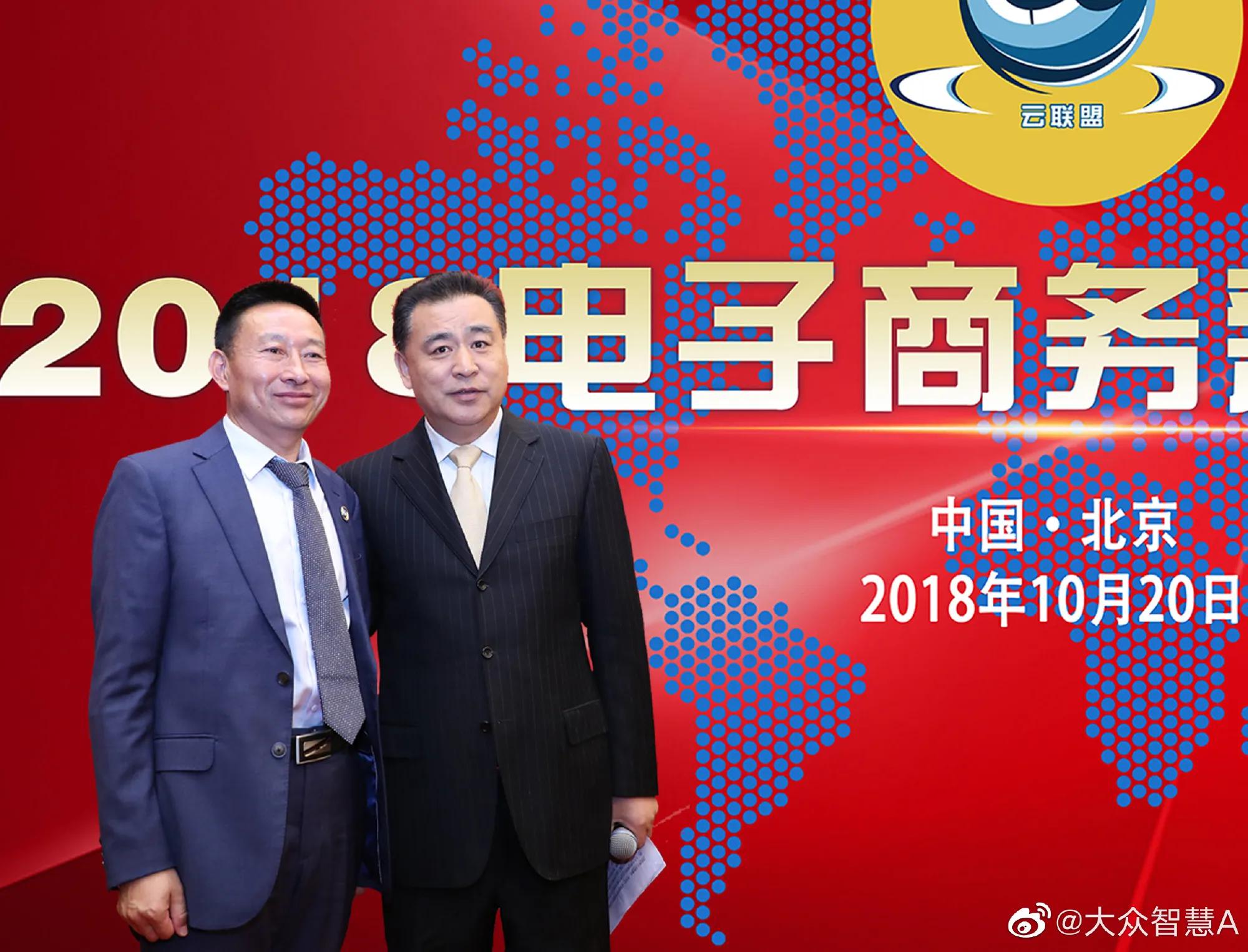 华云数字：数字区块链+消费的新商业模式