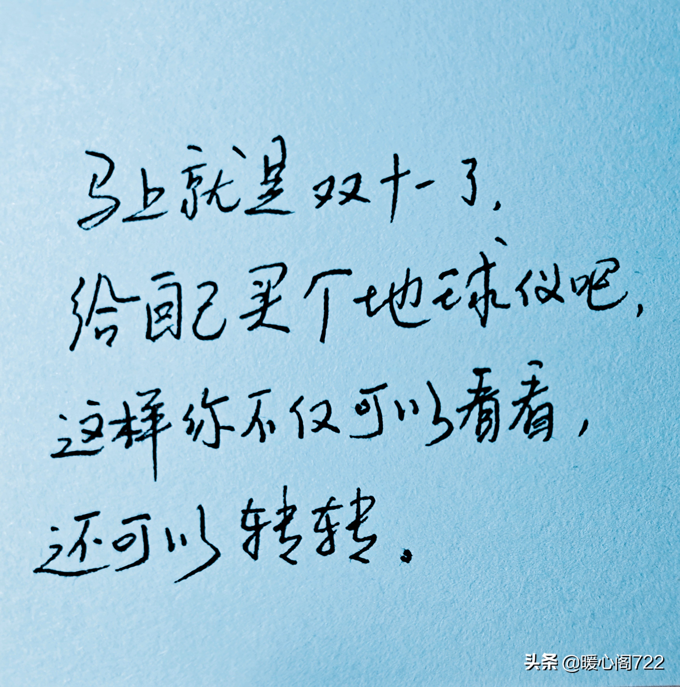 雙十一剁手的說說 適合雙十一發朋友圈的搞笑文案_逛逛句子網