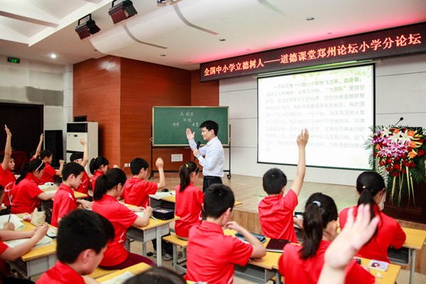 民办学校或将转为公办，老师何去何从？“公办编制”问题有答案了