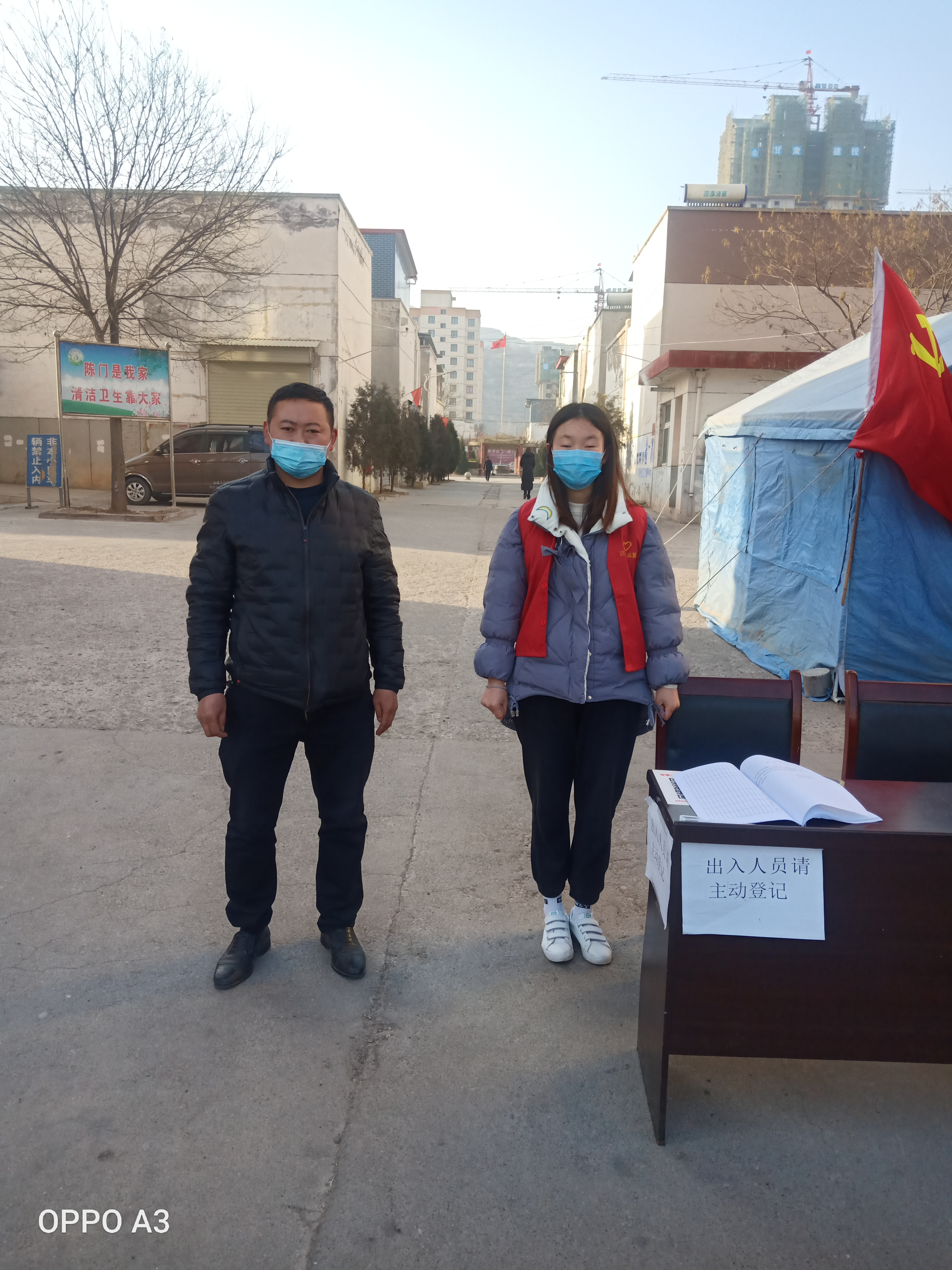 抗击疫情—甘肃能源化工职业学院入党积极分子在行动