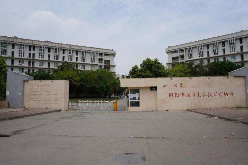 2019年成都卫校排名-口碑最好卫校