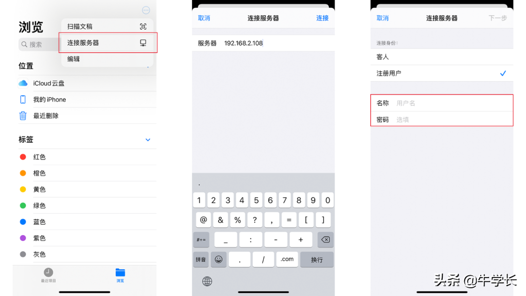 怎么把iphone照片导入电脑，通过itunes导出手机照片