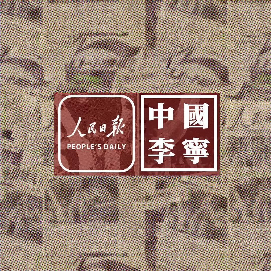 李宁换回31年前的logo,再次验证“老字号是最成功的新品牌”?