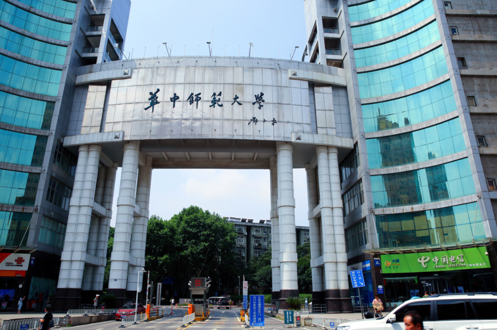 教育部最新发布了2024年师范类大学排名，北京师范大学雄居榜首。