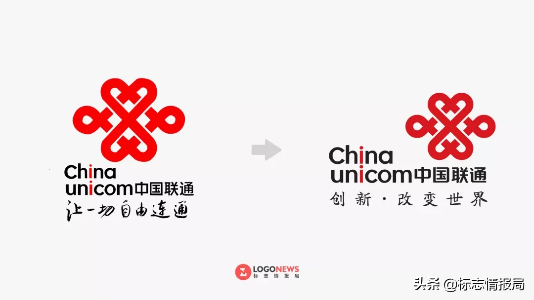 中国联通更新LOGO，颜色和口号都变了