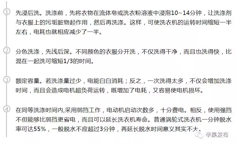市供電公司緊急提醒!關系每一個辛集人