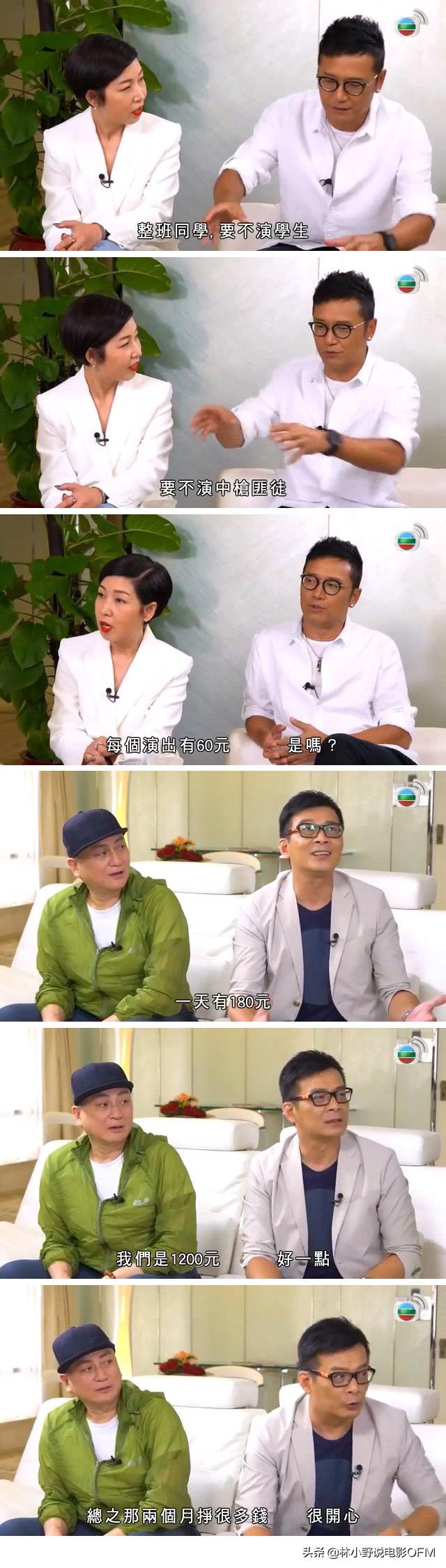 TVB《上海滩》幕后冷知识：汤镇业女友参演，黄日华龙套收入丰厚