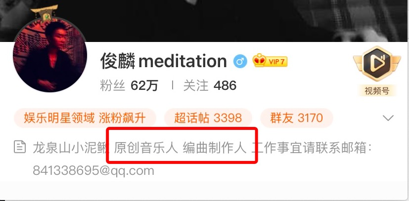 王俊凯蔡徐坤止步200强，被他淘汰就能成顶流，选秀还有潜伏期