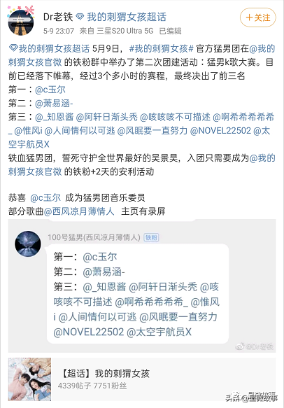 弹幕空降、语音唱歌…后浪们如何“云团建”