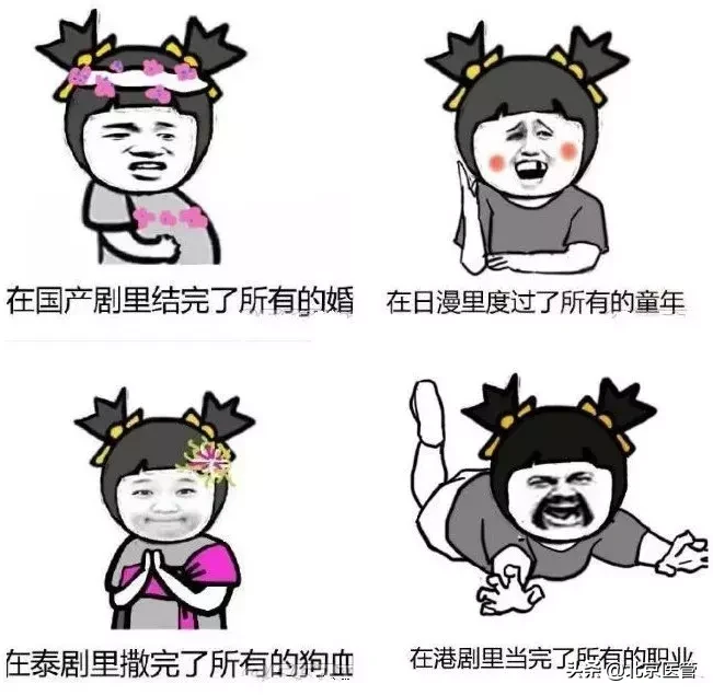 追剧追到凌晨三点 女子视网膜脱落!高度近视人群尤其小心!