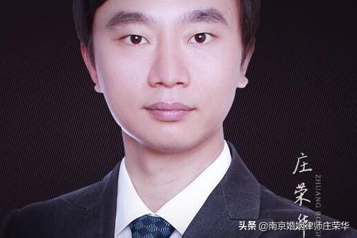 新婚姻法解释三,新婚姻法解释三第七条的内容