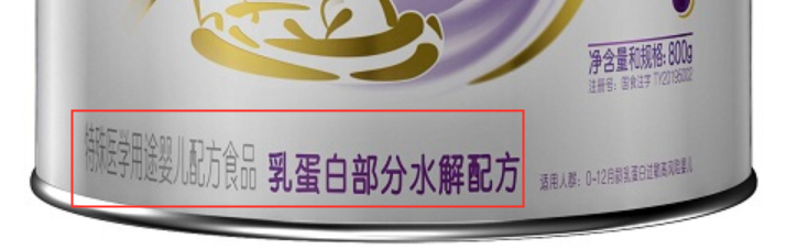 揭开“小分子”奶粉真面目：真值得买还是瞎忽悠？