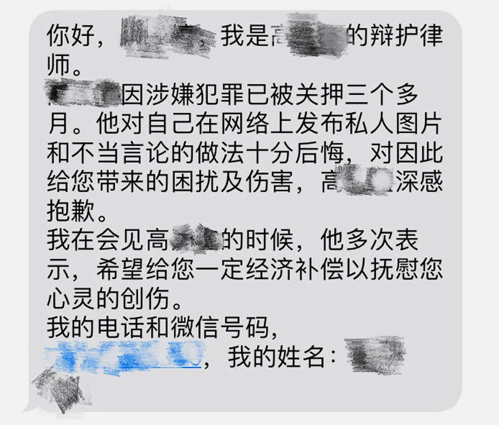 拒绝学生会主席求爱后，她被P裸照、朋友圈疯传180天