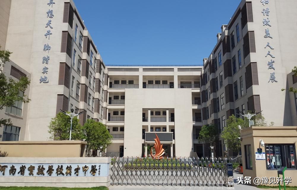 原来惠济区和管城区藏着这么多好学校！
