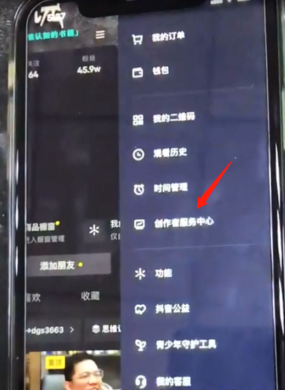抖音电商要出独立的app了，你能抓住这波逆袭的机会吗？