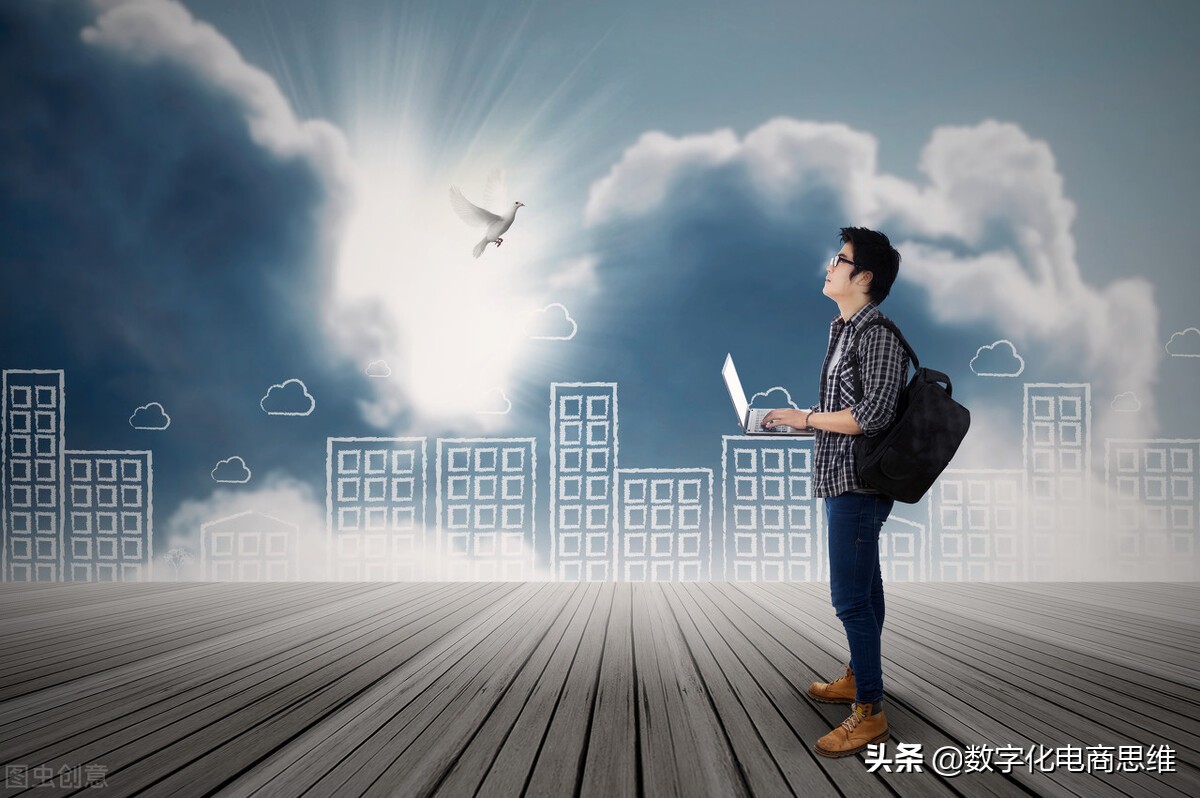 互联网是分享经济、数字化是共享经济，智能化是社会大同