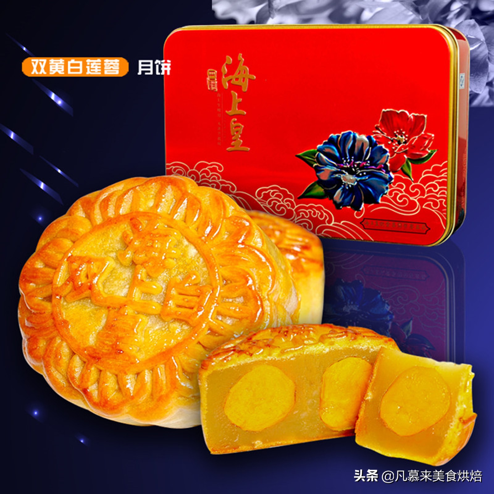 2020年深圳月饼十大金牌月饼，佳宁娜榜上有名，哪种月饼好吃