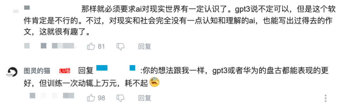 把毛选和鲁迅全集喂给AI后，写出来的高考作文太对味了