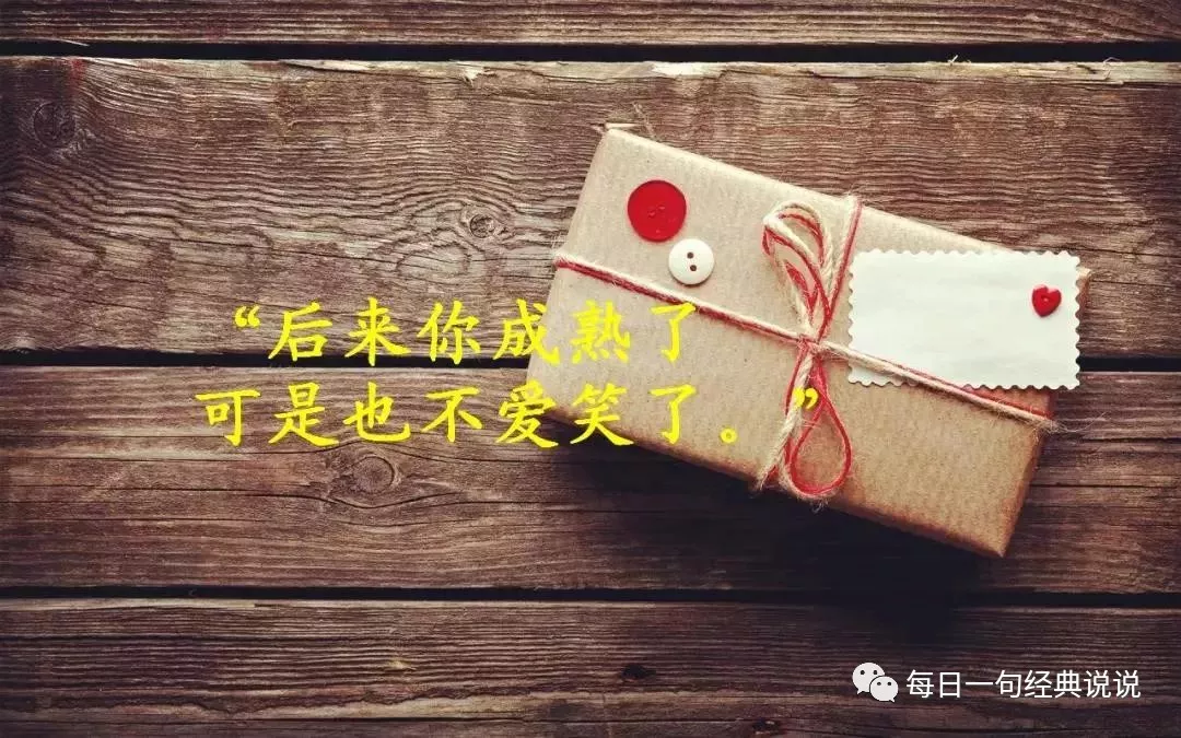 发快手的句子伤感现实（现实生活又很扎心的句子） 第3张