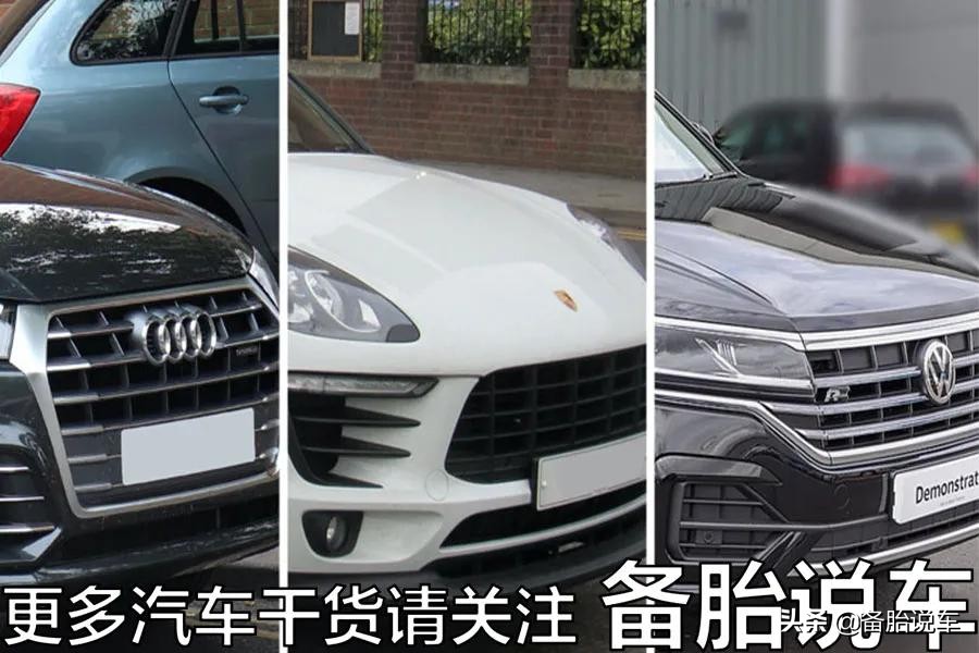 备胎变得越来越小，真的是车子减配省钱吗？厂家：成本反而增加了