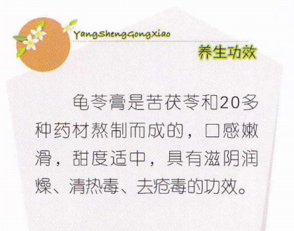 入秋后，这160道糖水女人要多喝，清润滋补，缓解失眠，收藏了