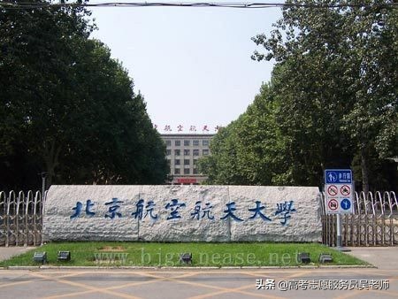 公共管理专业大学排名及其简介