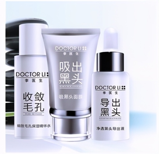 油痘肌，黑头，闭口几乎占全有合适的护肤品推荐吗？