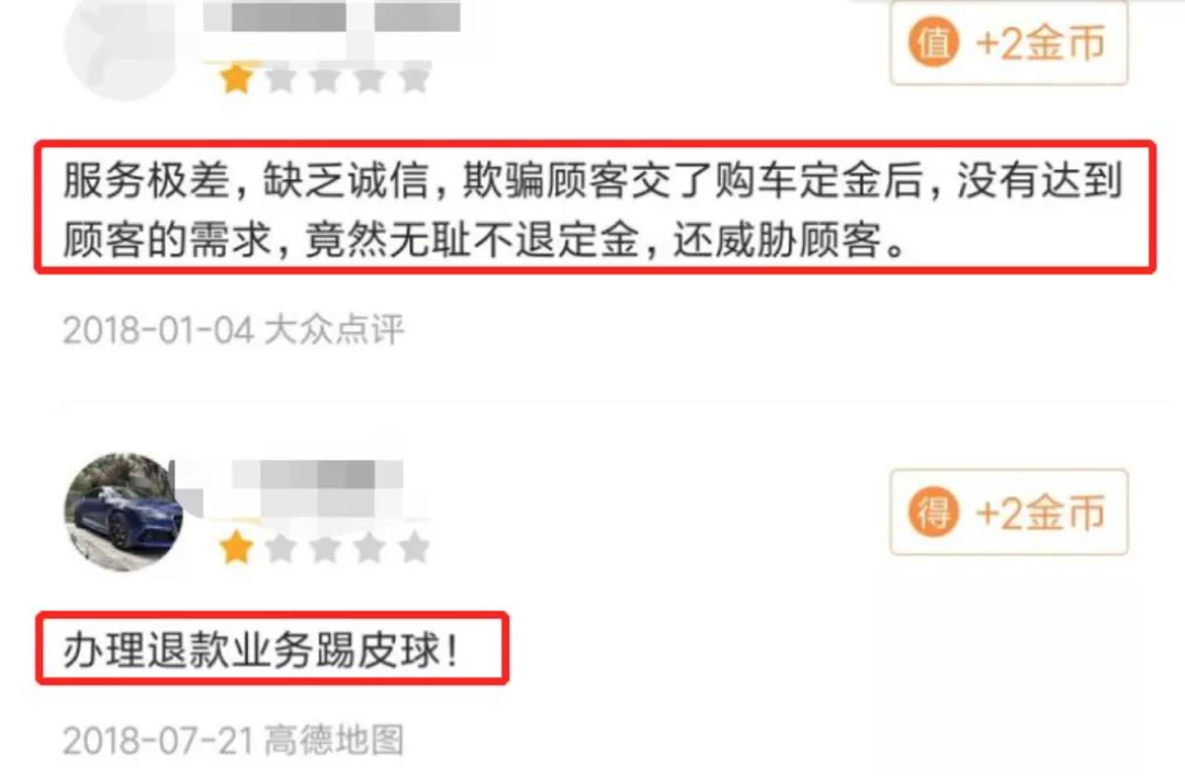 半年关店1000家！中国最会挣钱的行业，开始死亡倒计时？