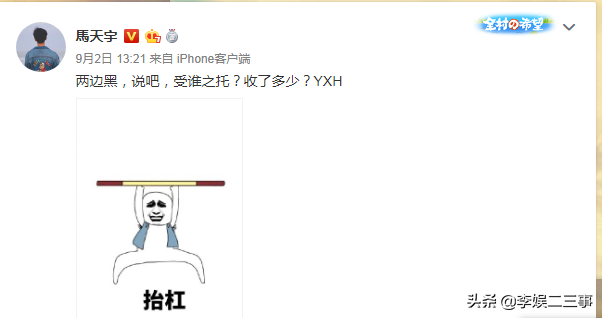 饭圈女孩：抱歉让你们“失望”了，我们逆袭了