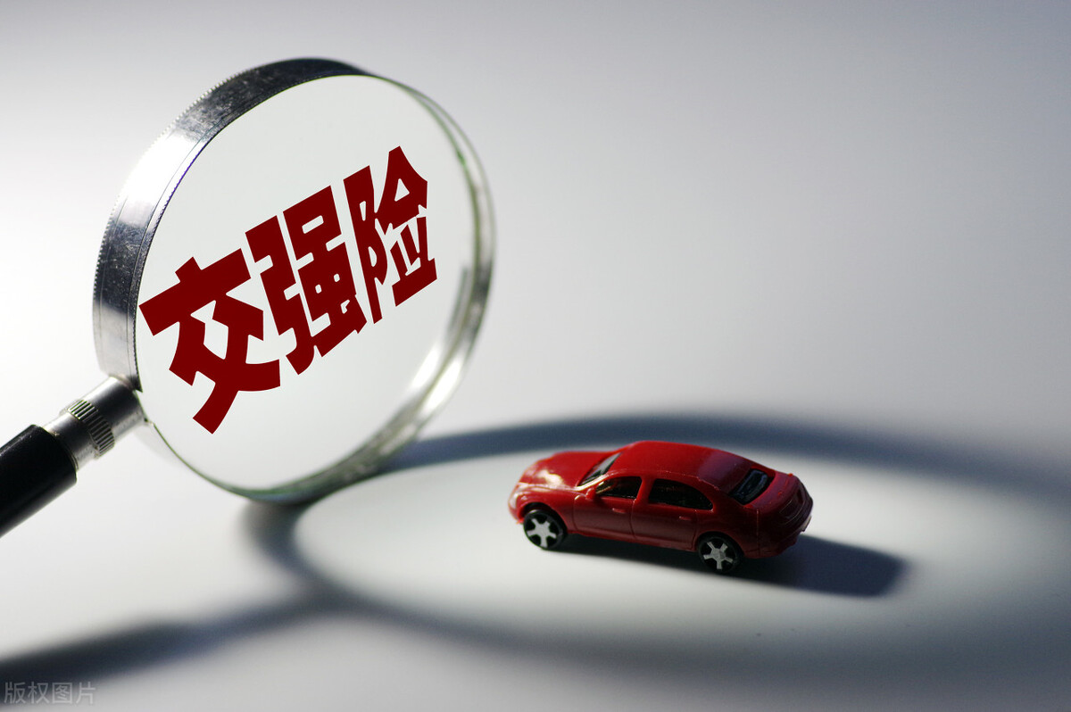 车险全保,车险全保有哪些项目