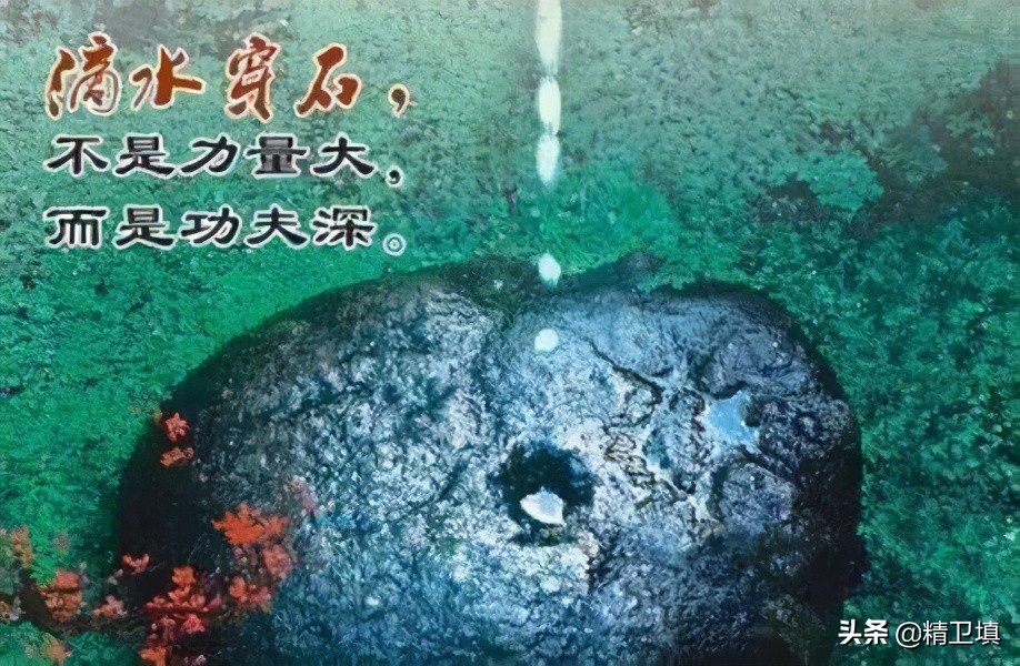 水滴石穿与钻木取火的内在逻辑